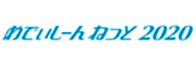 めでぃしーんねっと
