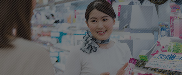 ビューティースタッフ